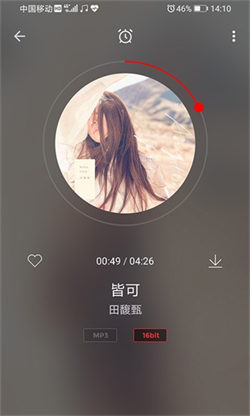 HiFi音乐2