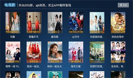 云播TV2