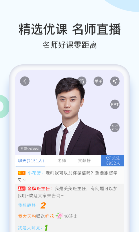 二级建造师题库app