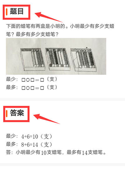 题拍拍新版