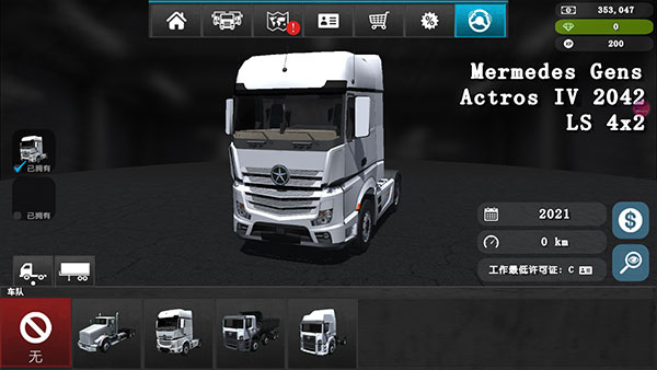 大卡车模拟器终极版0