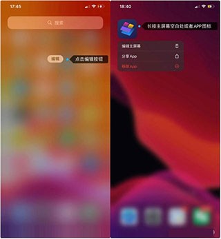 万能小组件top widget3