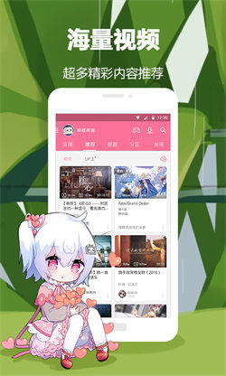 哔哩哔哩蓝色版本apk2