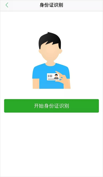 杭州市民卡手机app