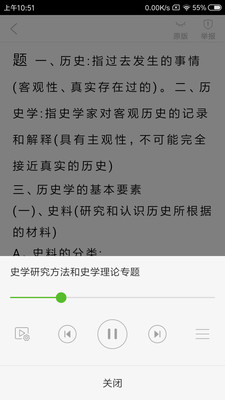 豆丁书房文档4