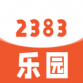 2383乐园