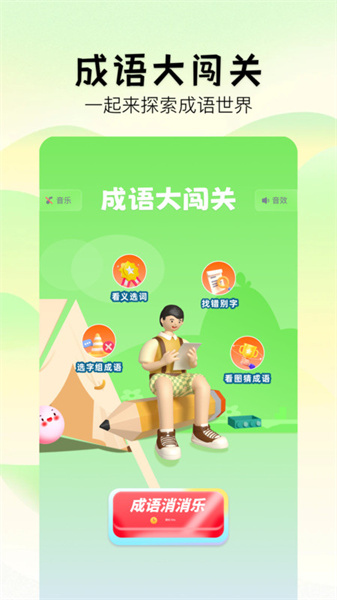 2383乐园2