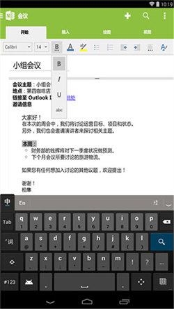 Microsoft OneNote2