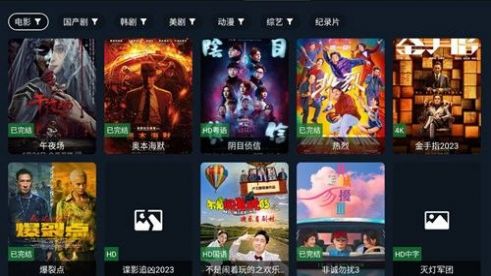 乐果TV2