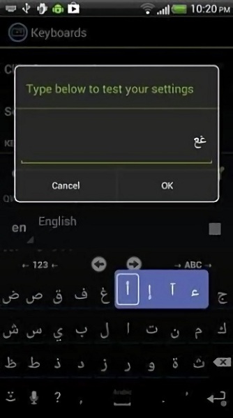 阿拉伯语输入法0