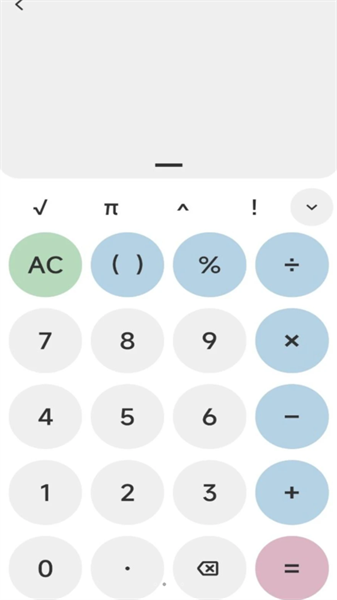 商金作业批改神器0