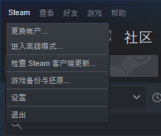 SteamLink安装包