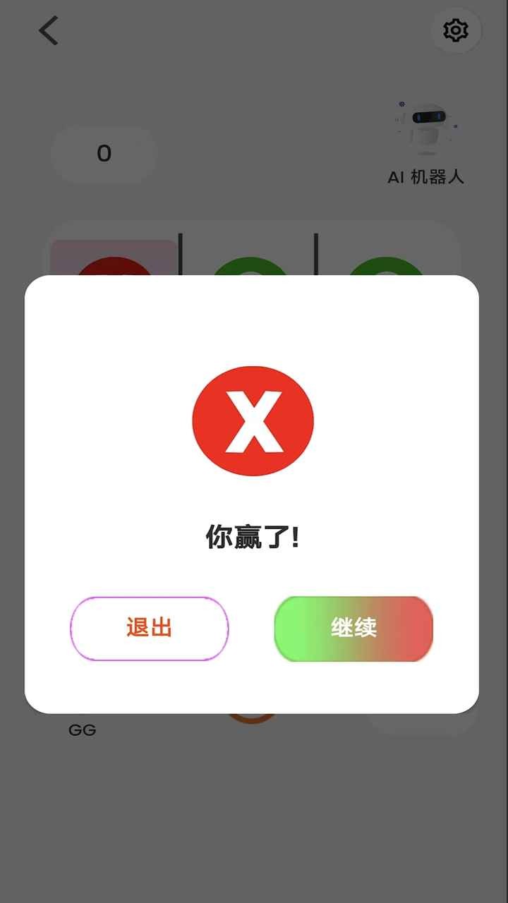 无限井字棋5