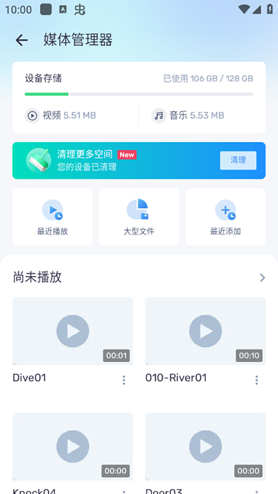 MXPlayer pro3