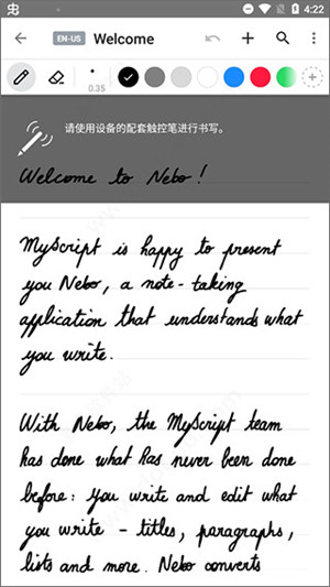 MyScript Nebo免费版0