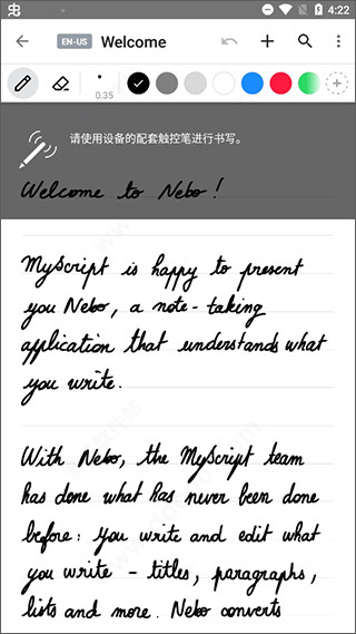 MyScript Nebo免费版7