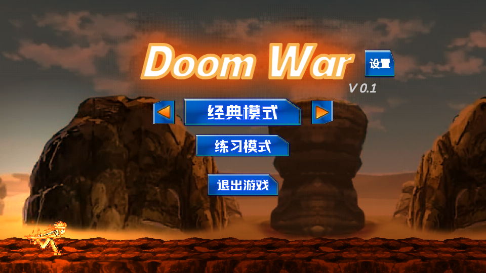 火影忍者DoomWar23