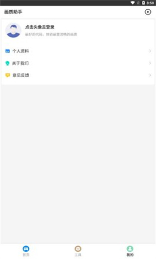 zero比例助手和平精英1