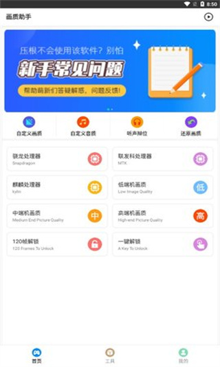 zero比例助手和平精英2