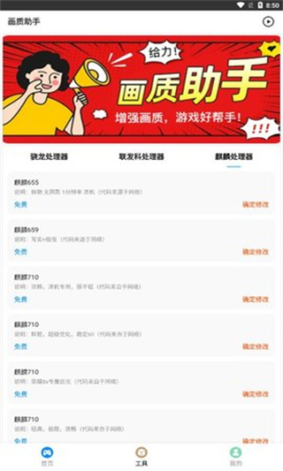 zero比例助手和平精英3