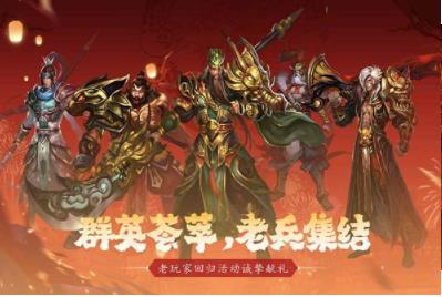 真三国快打单机版1