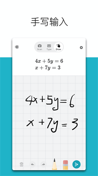 微软数学计算器3