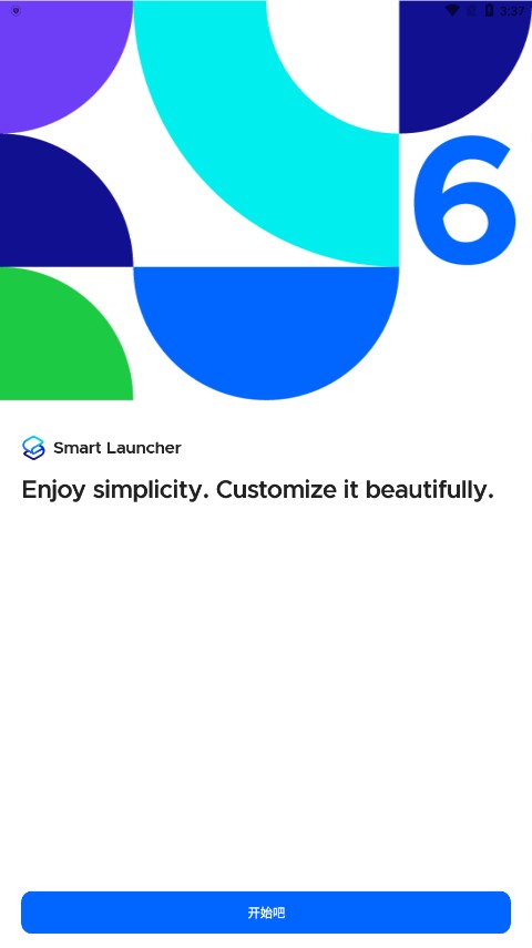 Smart Launcher启动器2