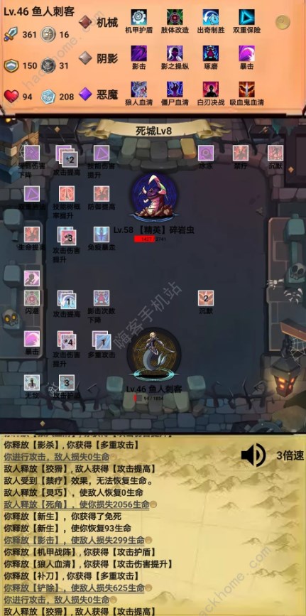 无尽的元素使1.4.2