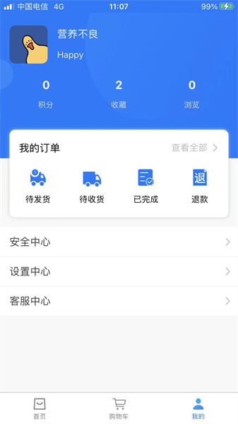 新一佳2