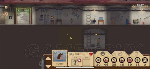 庇护所中文正版