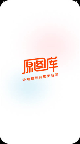 原图库