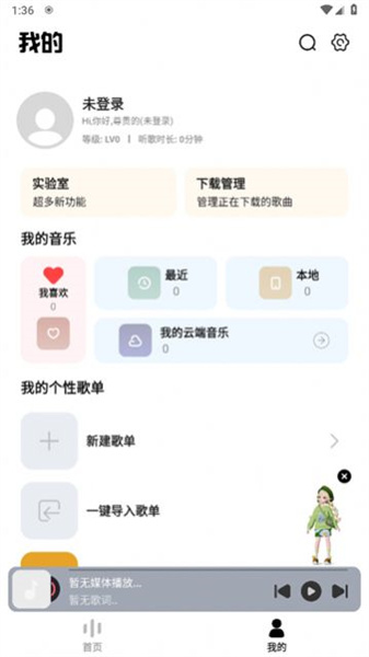 奇酷星球1.0.30