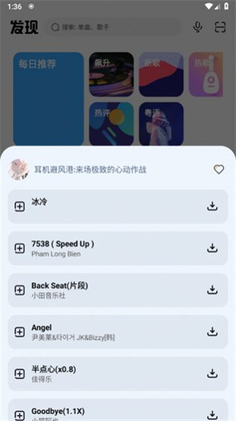 奇酷星球1.0.32