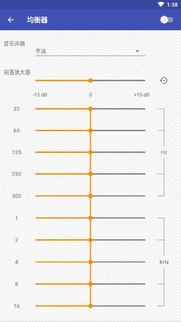 omnia音乐播放器专业版1