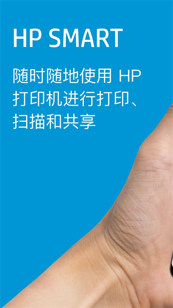 HP Smart3
