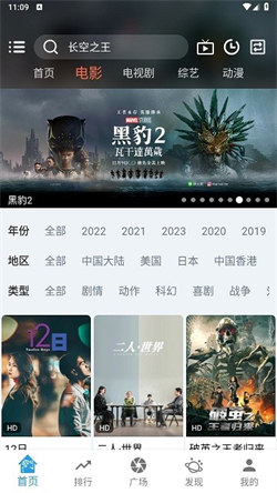 龙门视频纪念版2