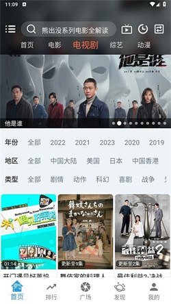 龙门视频TV版3