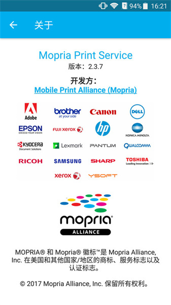 Mopria Print Service1