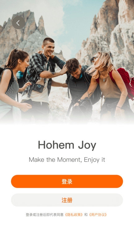 HohemJoy2