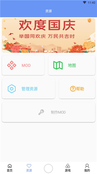 铁锈盒子4.0.51