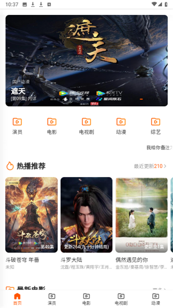 乐猫tv3