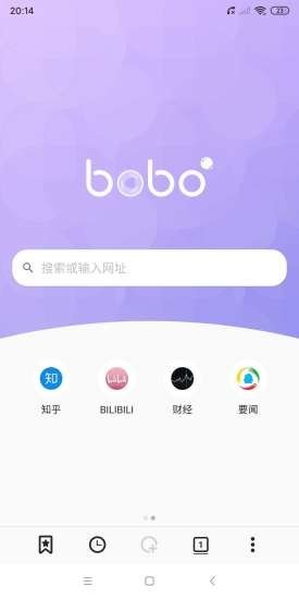 BOBO浏览器免费版0