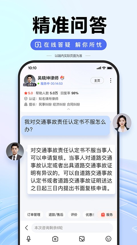 百度ai智能填报志愿助手2