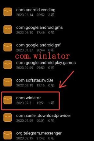 winlator模拟器1.13