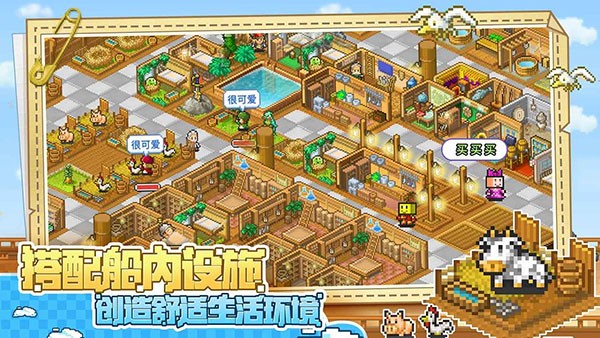 大航海探险物语折相思0