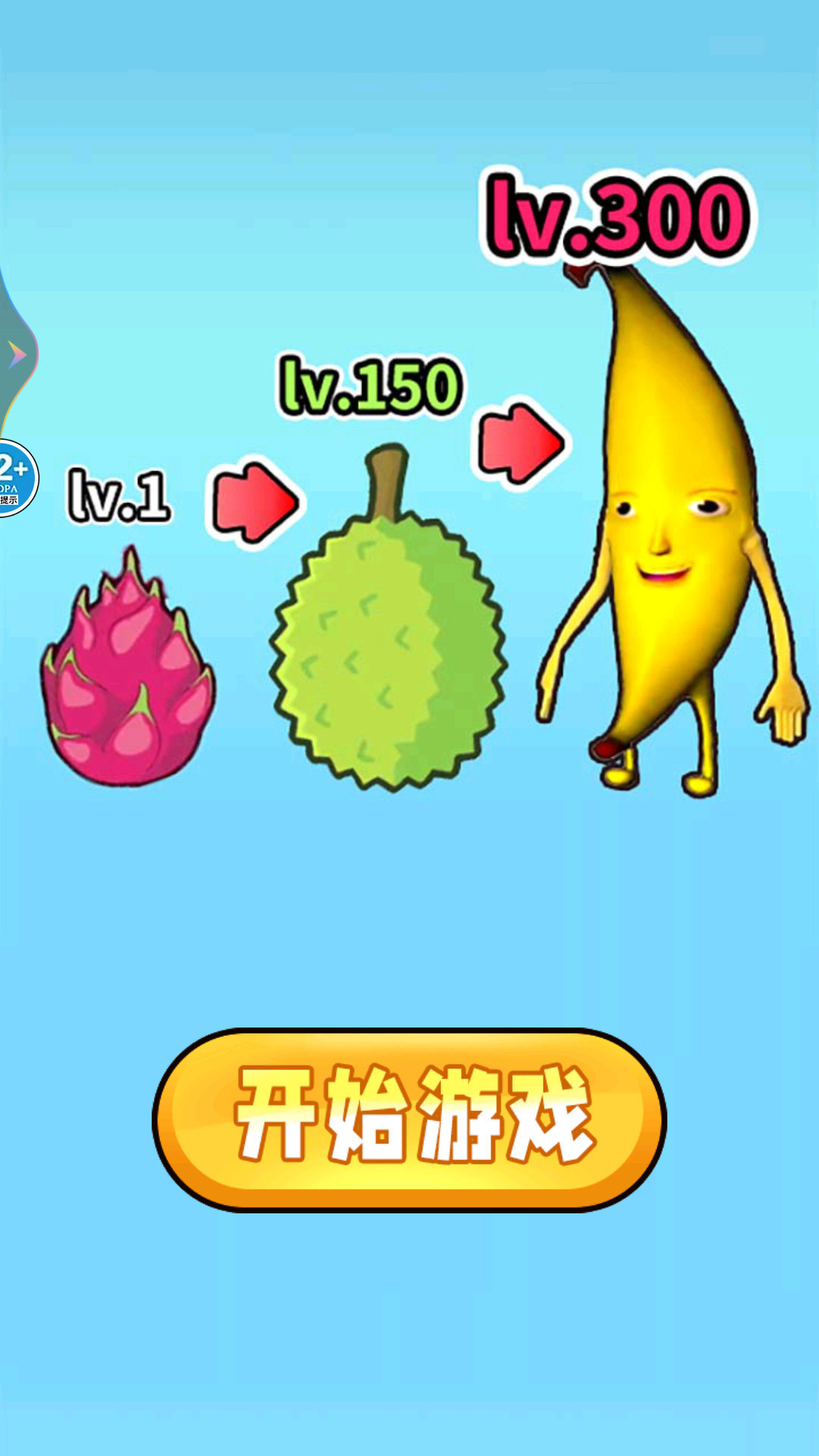 合成大香蕉21
