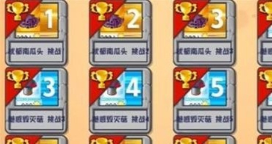 pvz杂交版内置菜单1