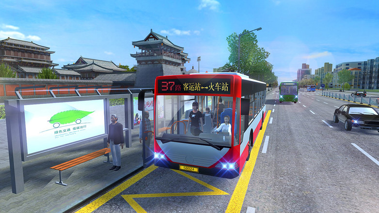 城市公交模拟器中国版3