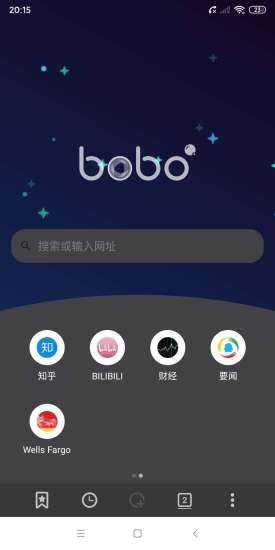 bobo浏览器蓝色版1