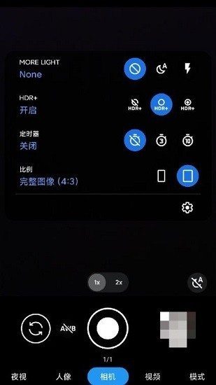 谷歌相机华为专用版4